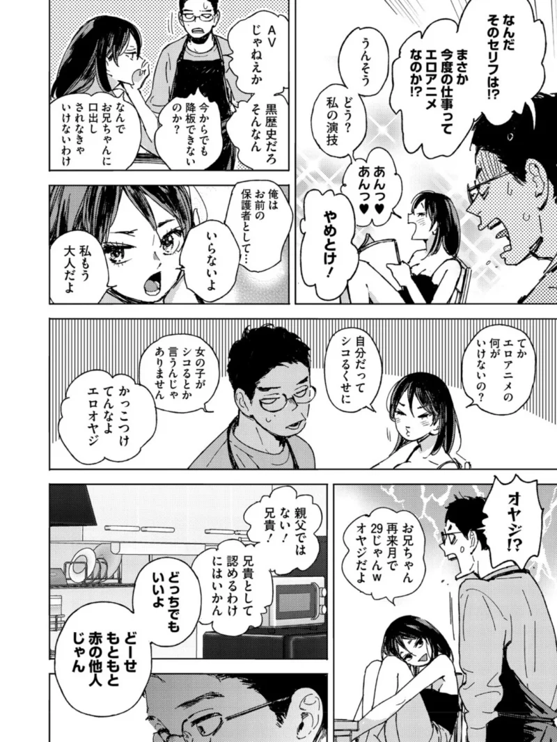 sample 6