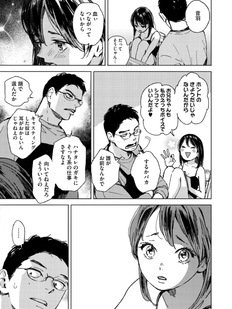 sample 7