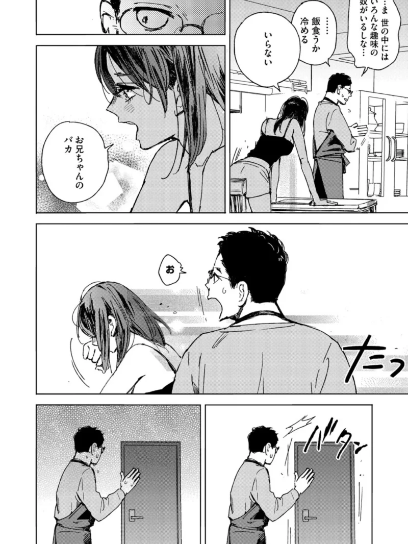 sample 8