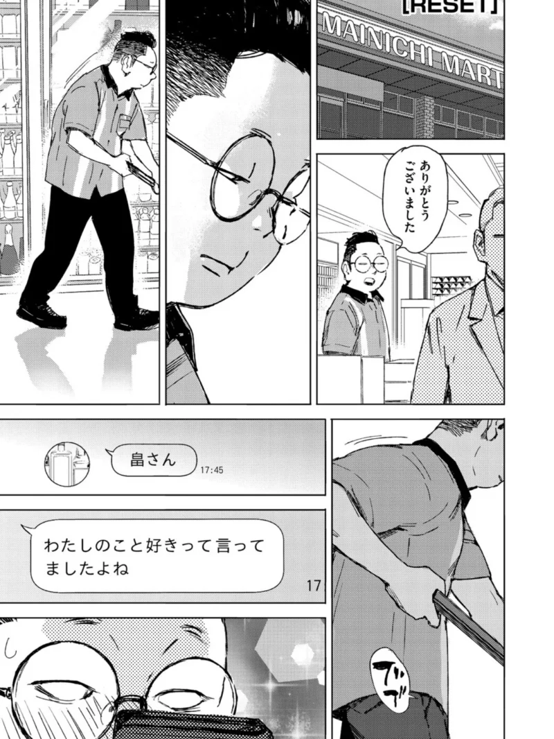 sample 9