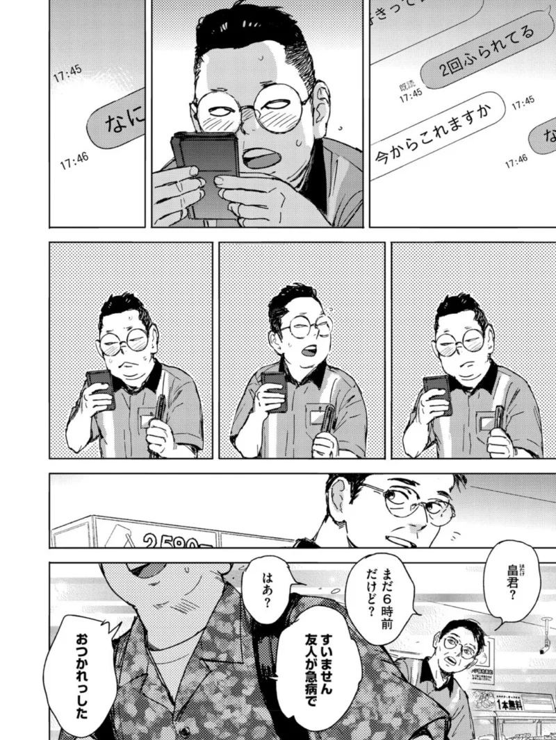 sample 10