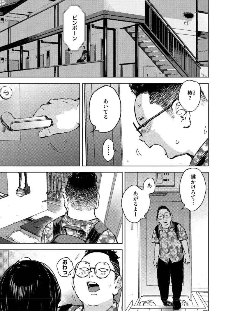 sample 11