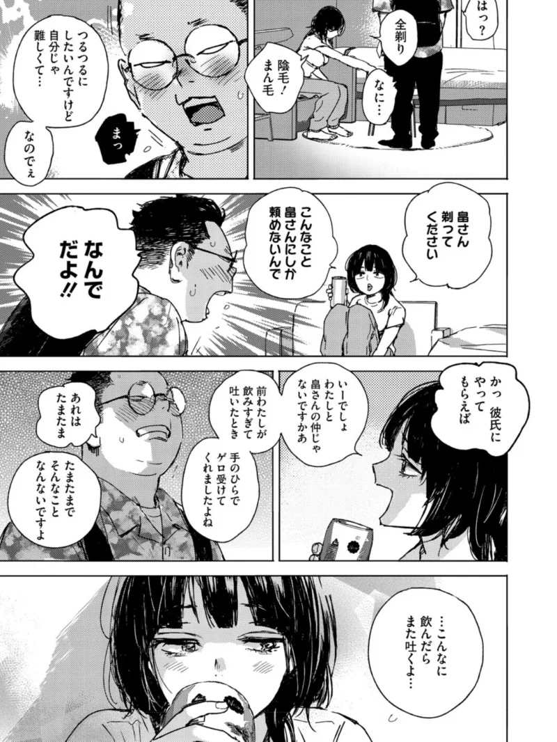 sample 13