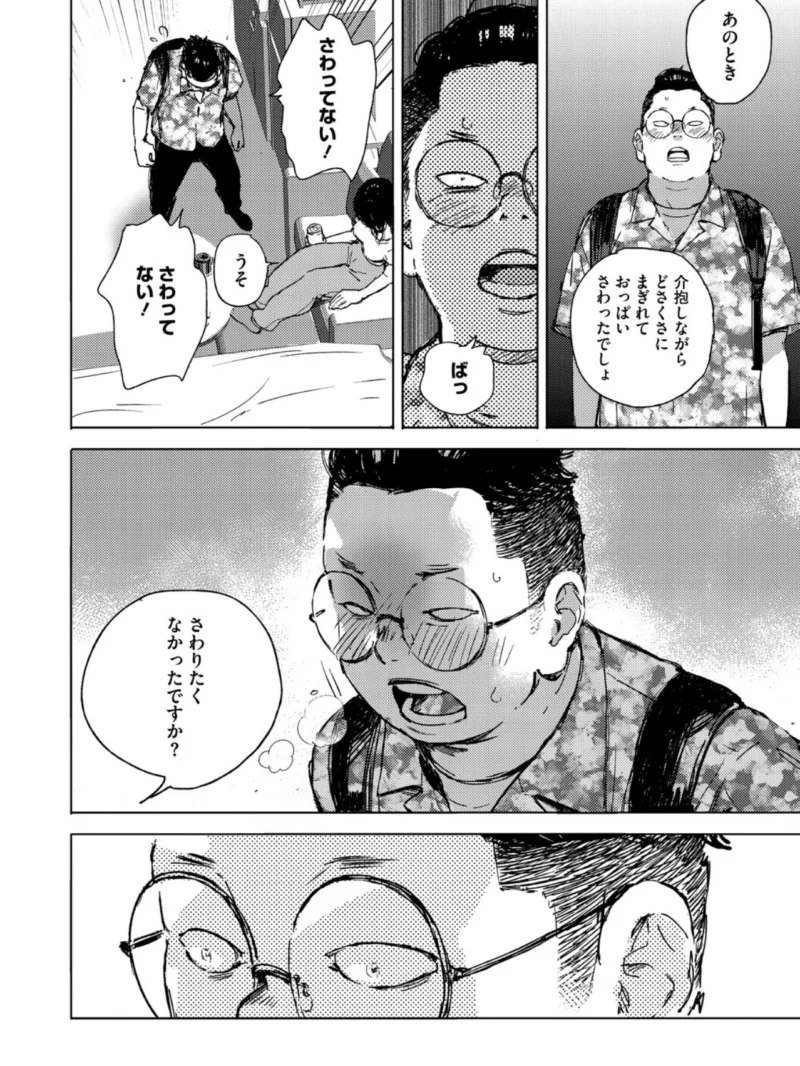 sample 14
