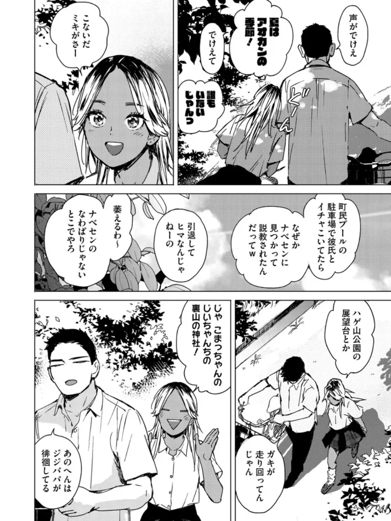 sample 16