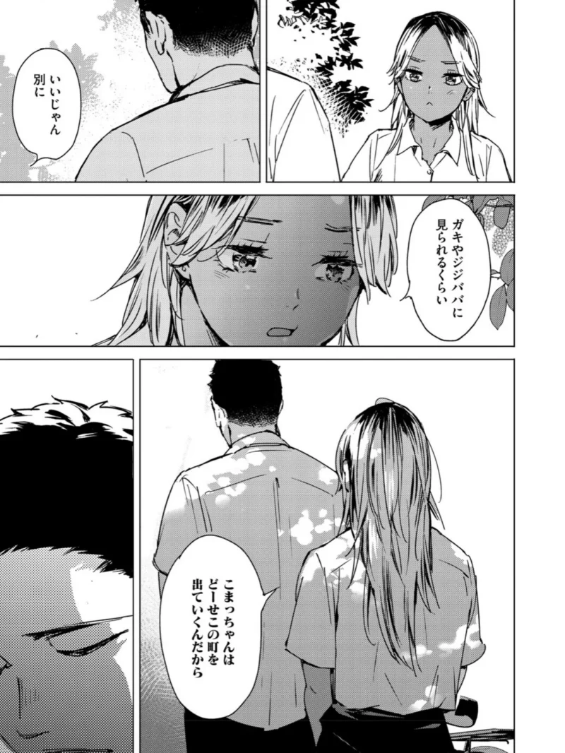 sample 17