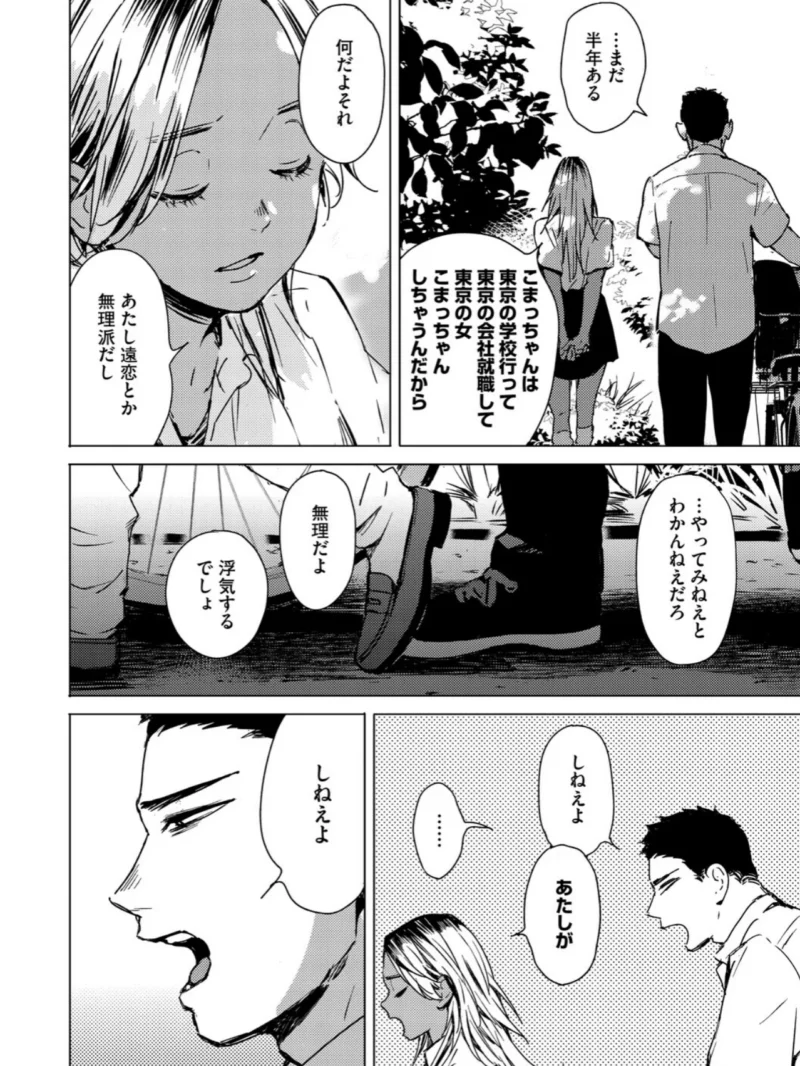 sample 18