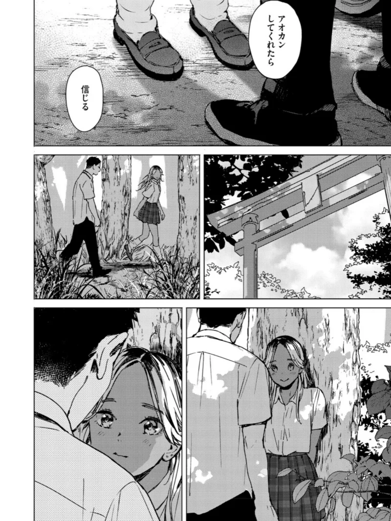 sample 20