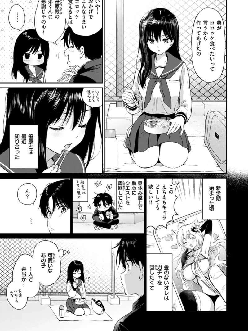 sample 4