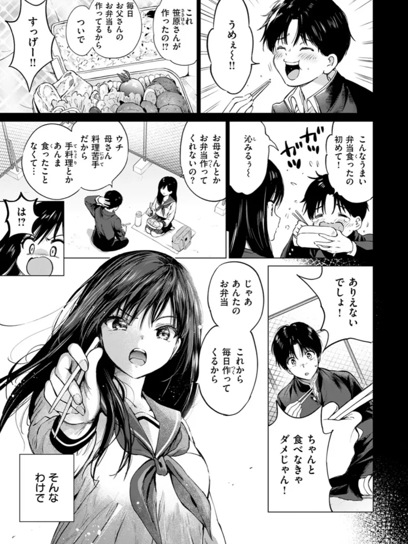sample 6