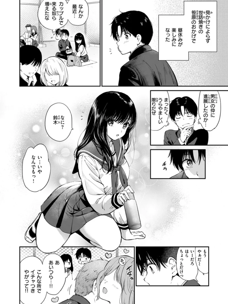 sample 7