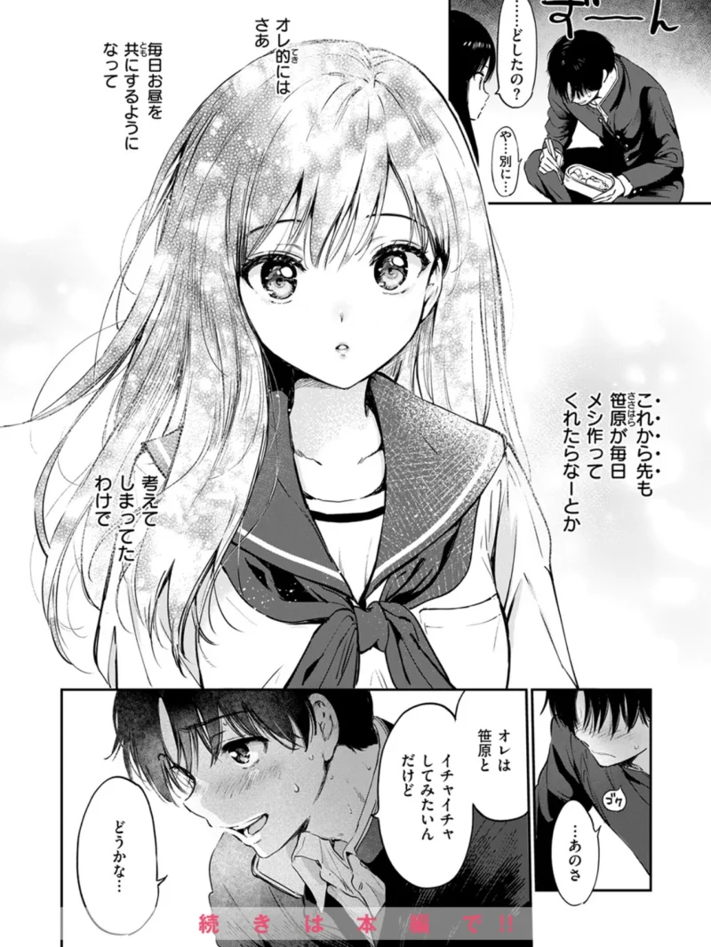 sample 9