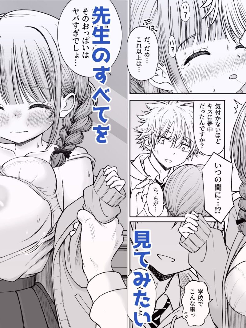 sample 5
