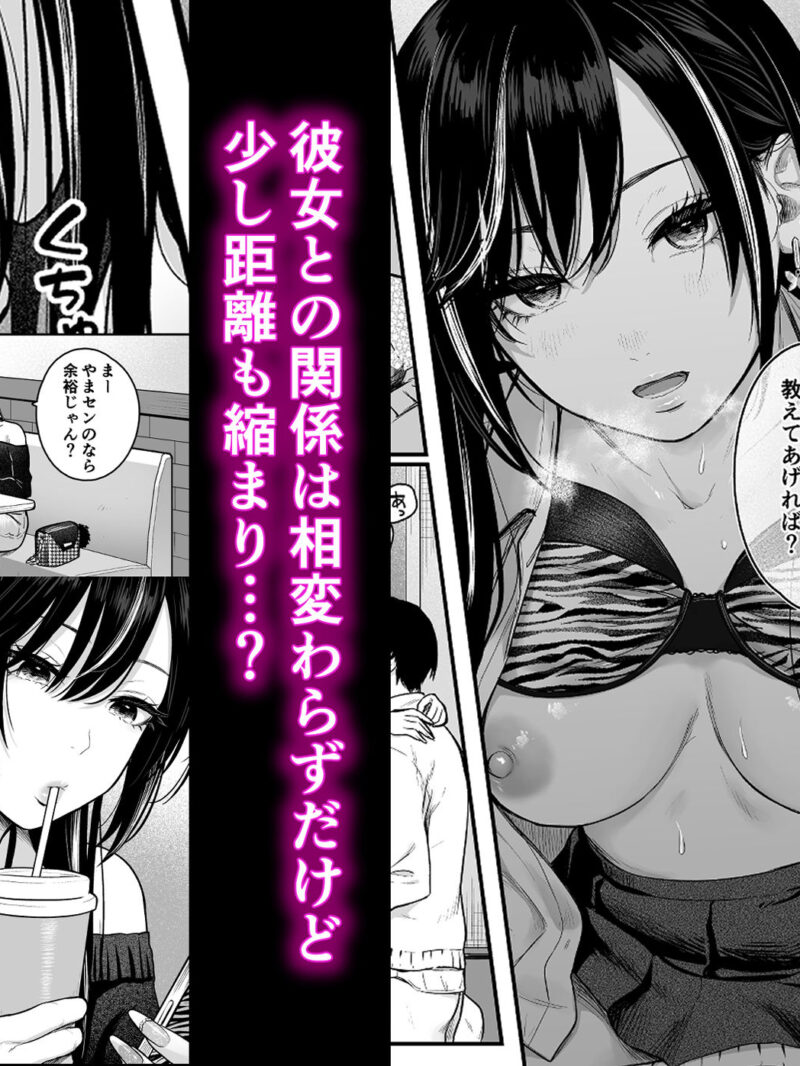 sample 2