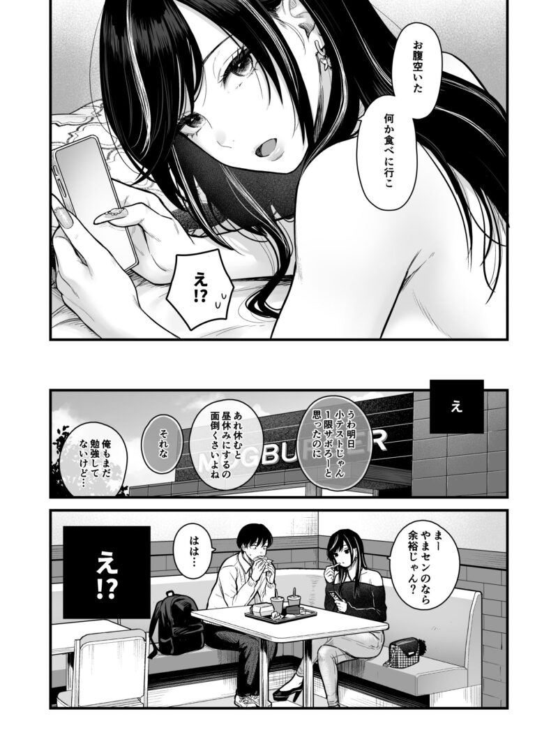 sample 6