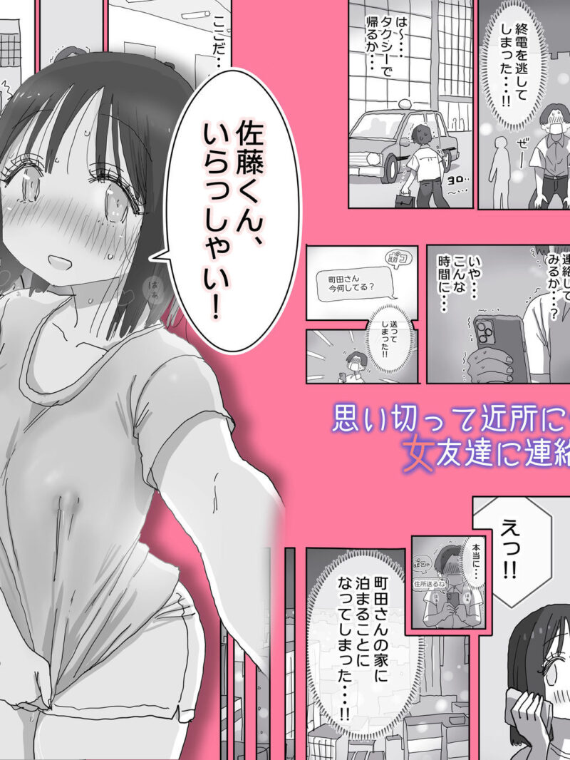 sample 2