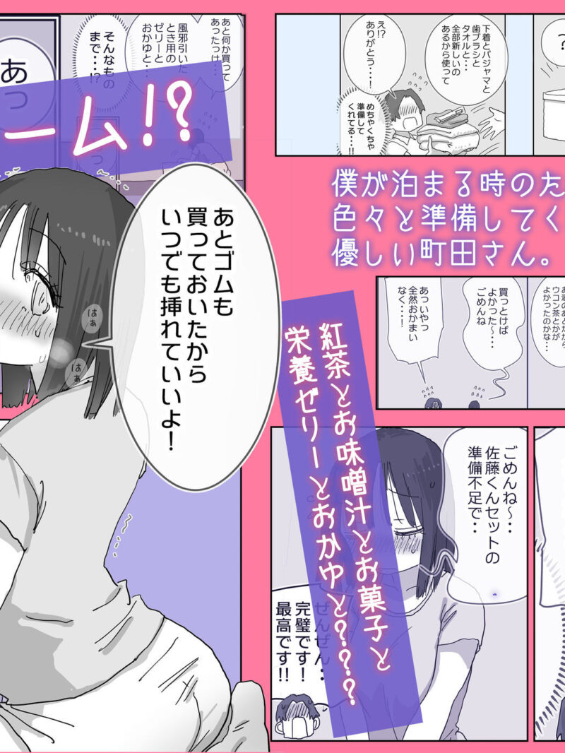 sample 3