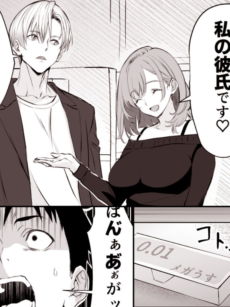 sample 3