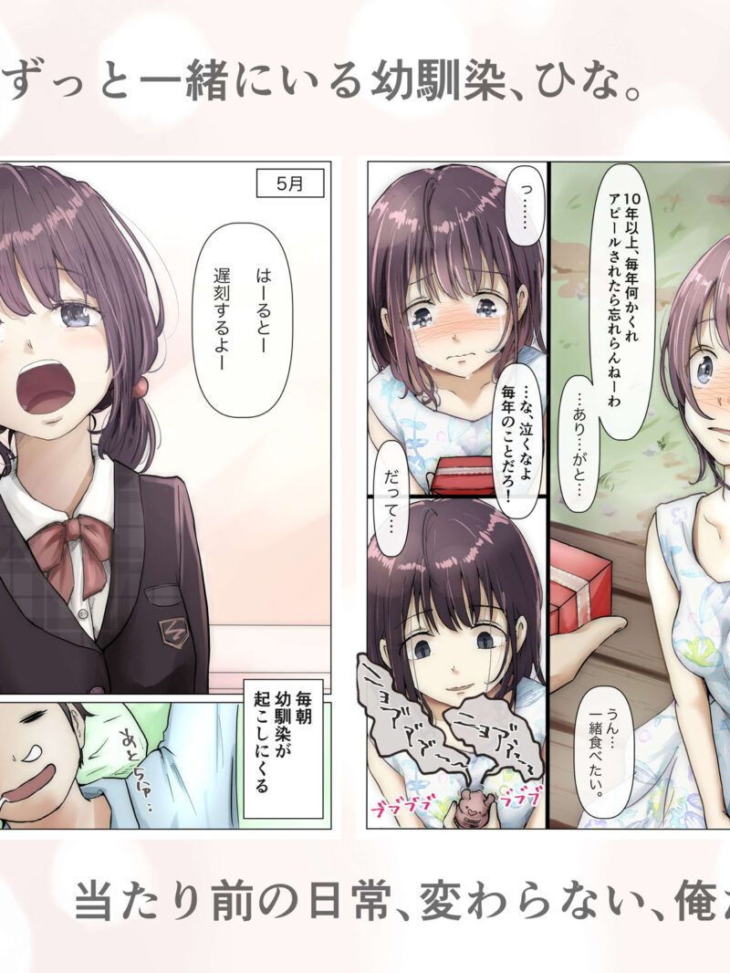 sample 2