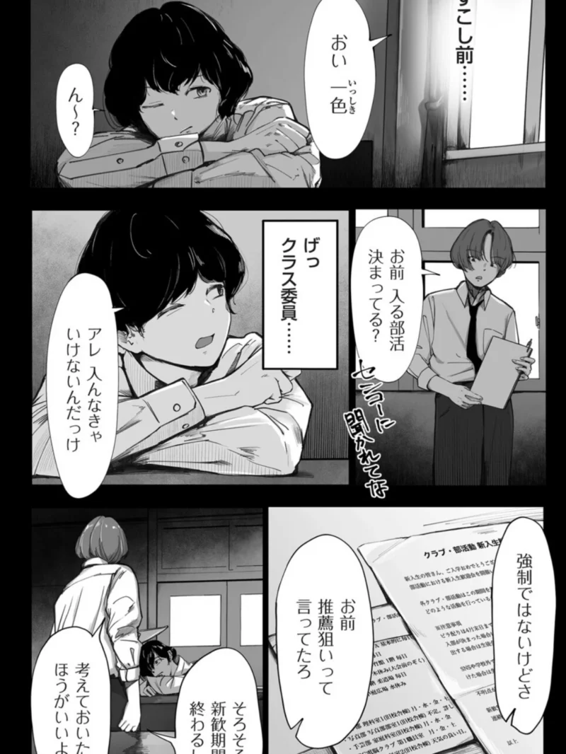 sample 3
