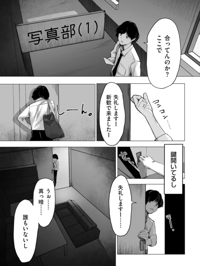 sample 5
