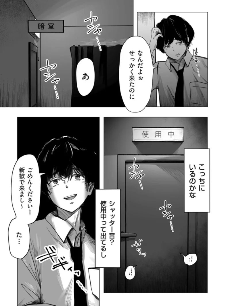 sample 6