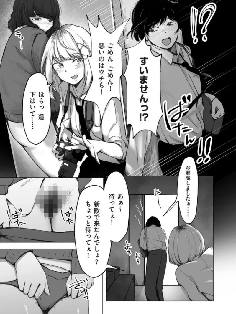 sample 8