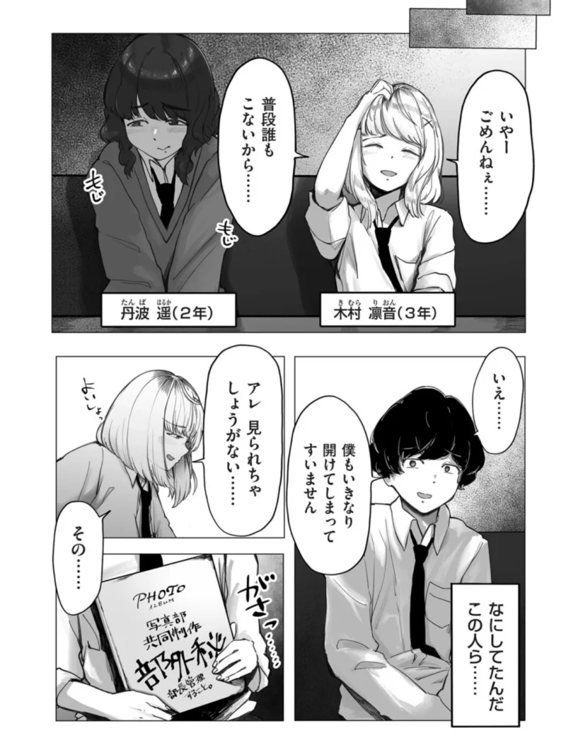 sample 9