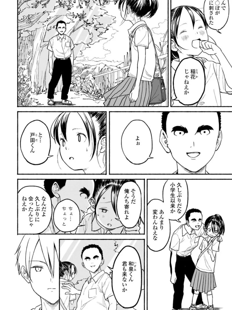 sample 3