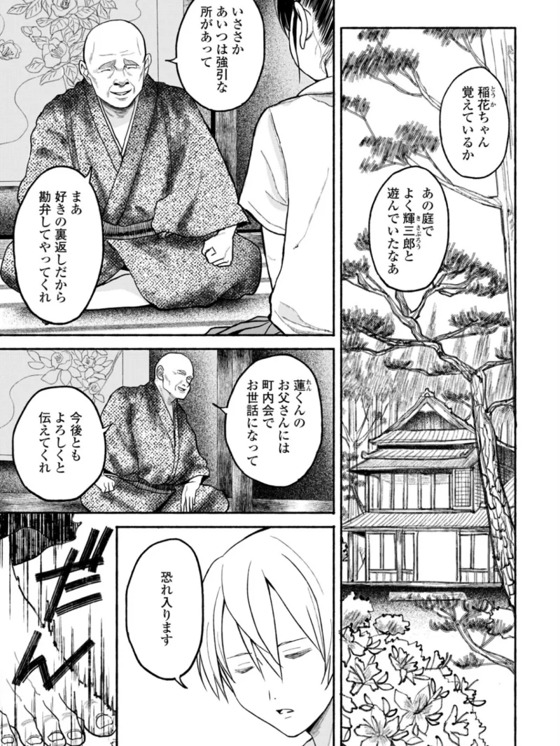 sample 4