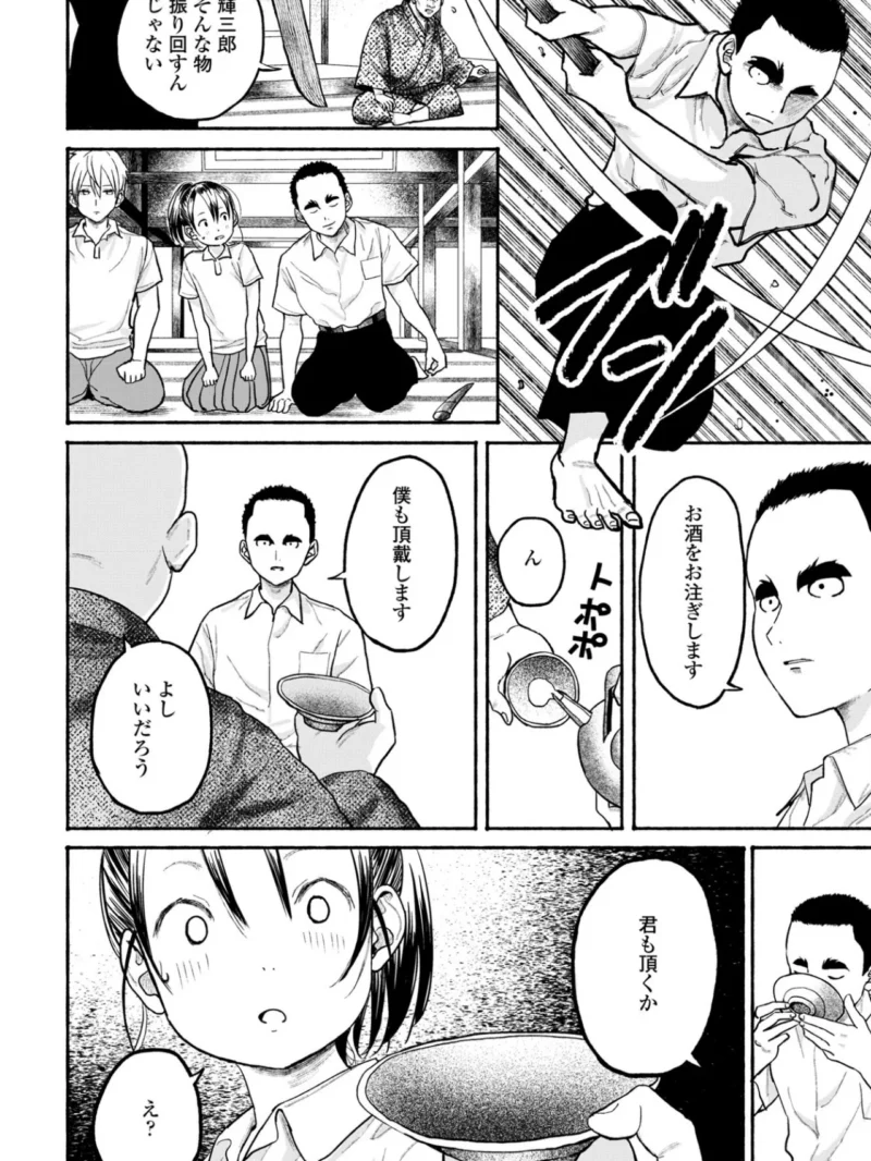 sample 5
