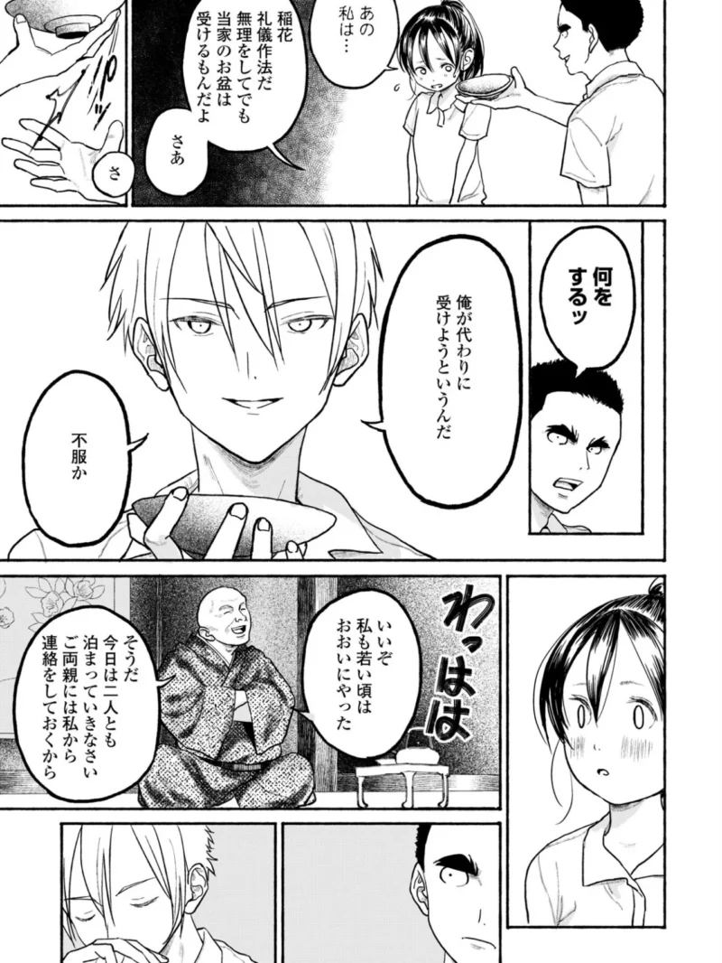 sample 6