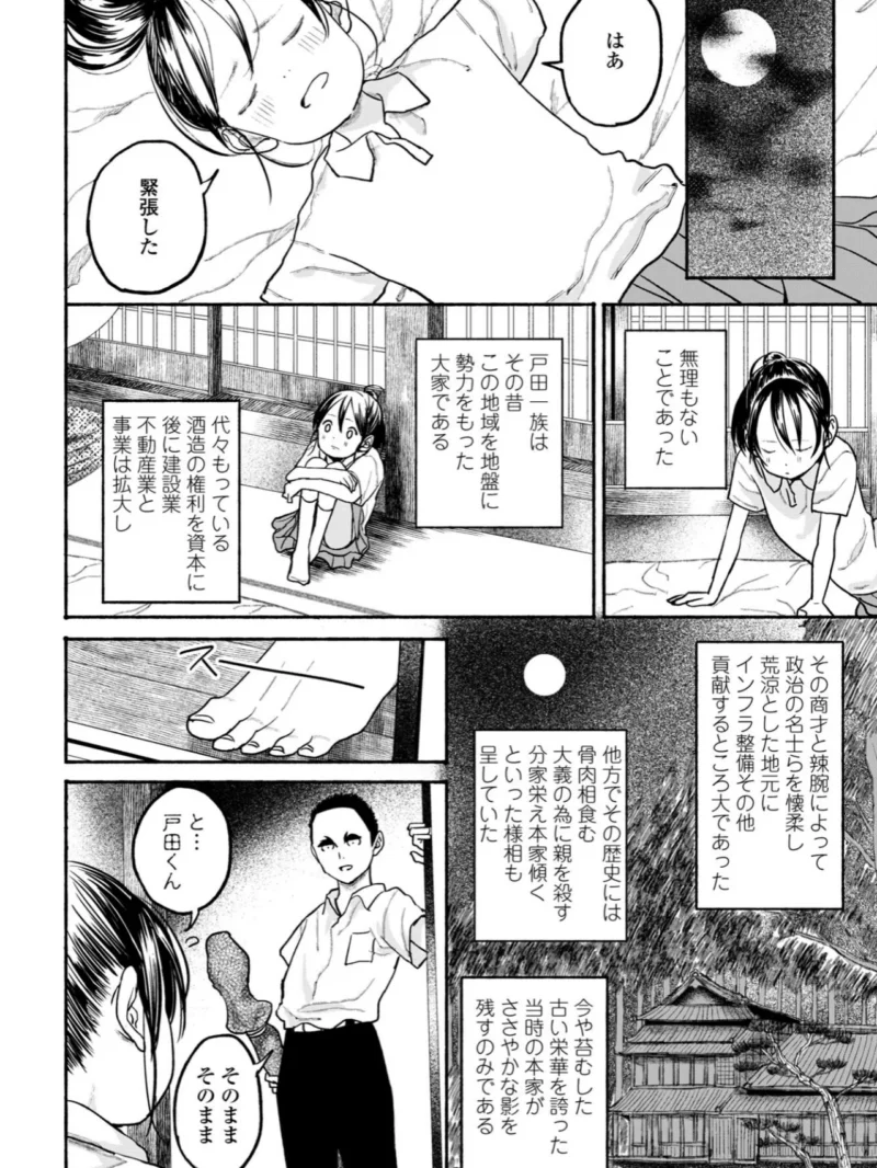 sample 7