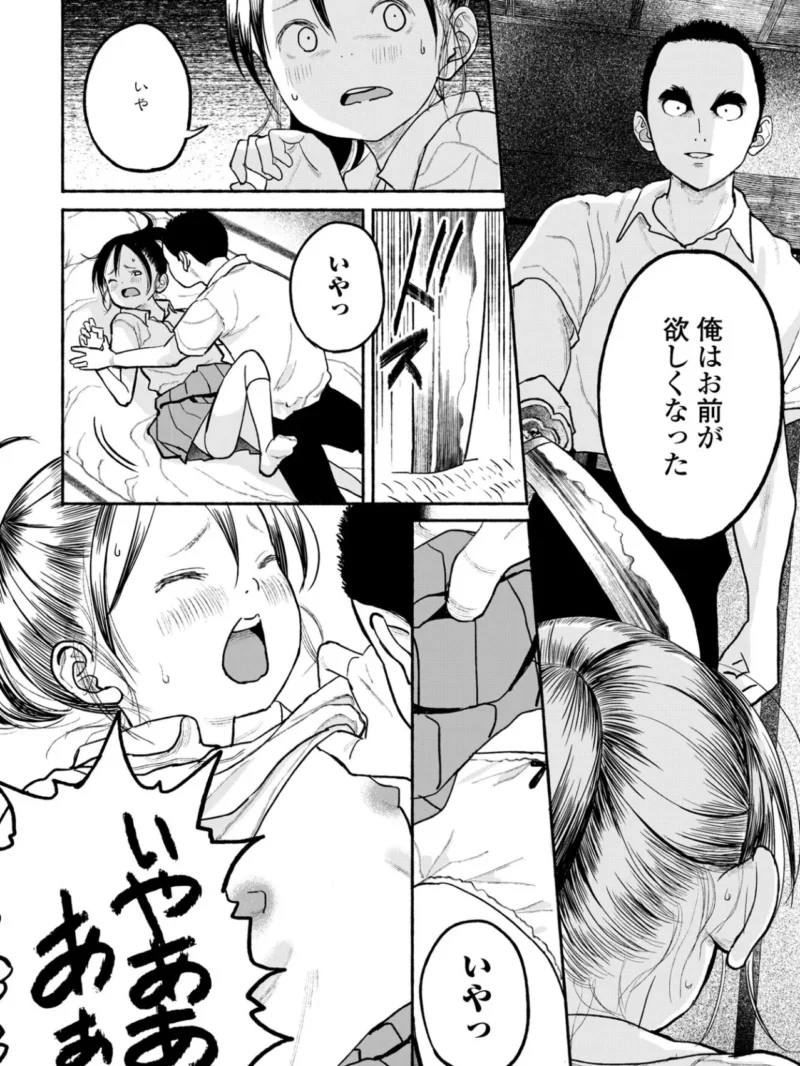 sample 9