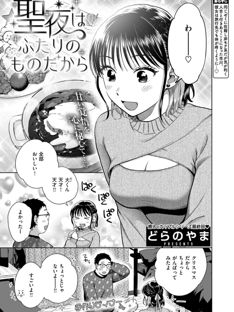 sample 2