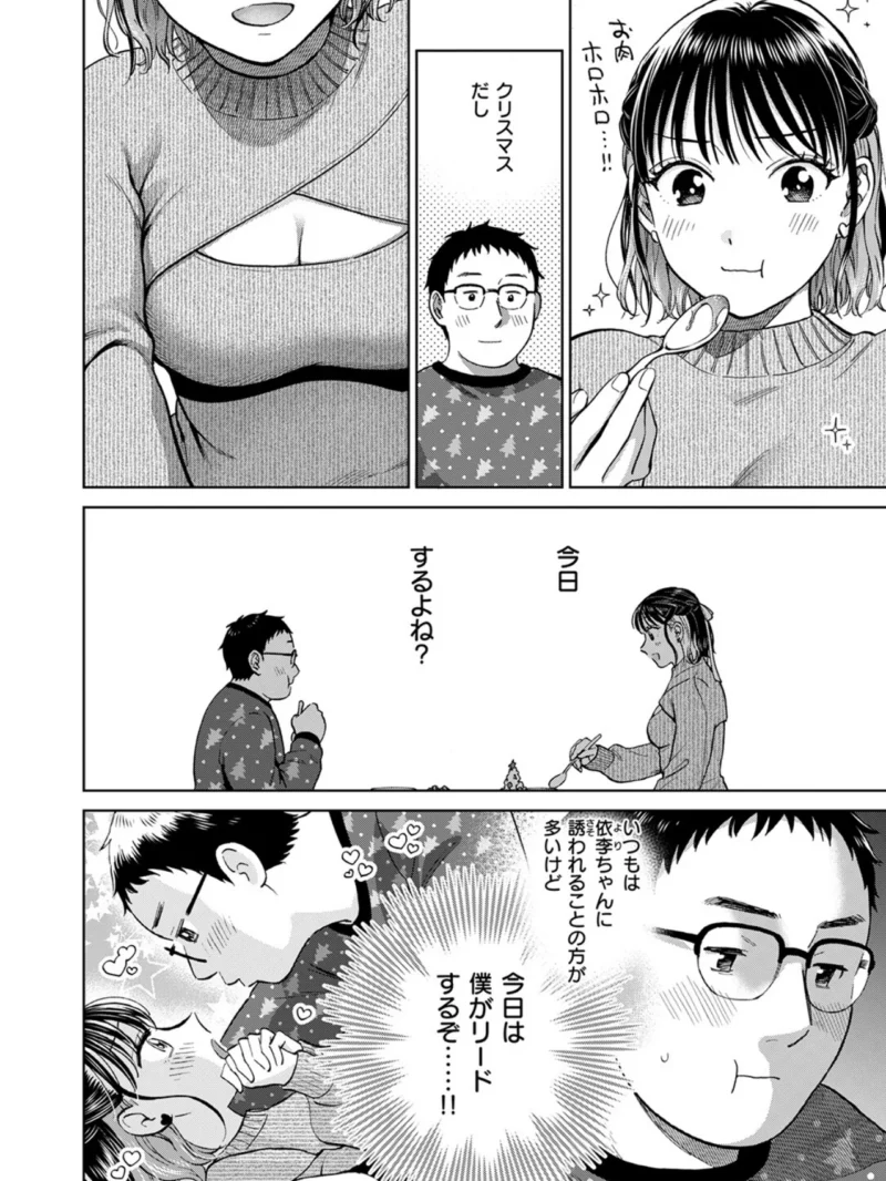 sample 3