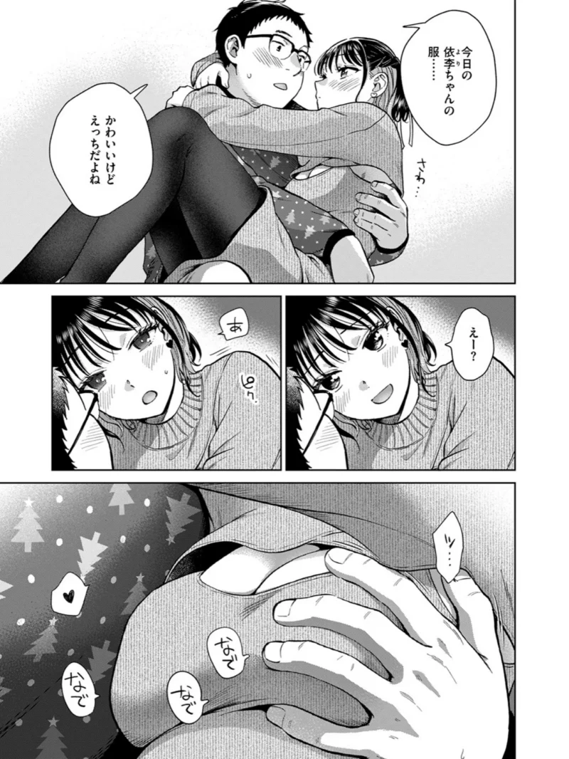sample 6