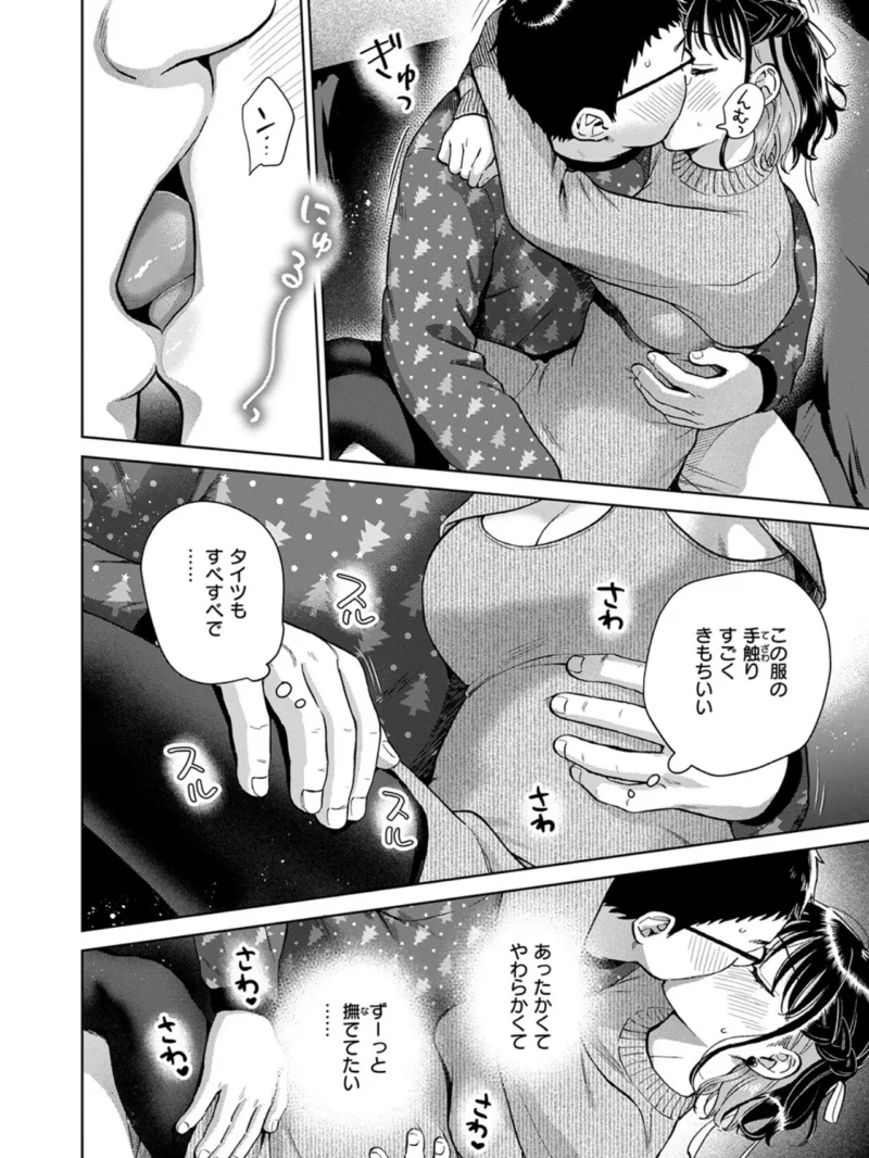 sample 7
