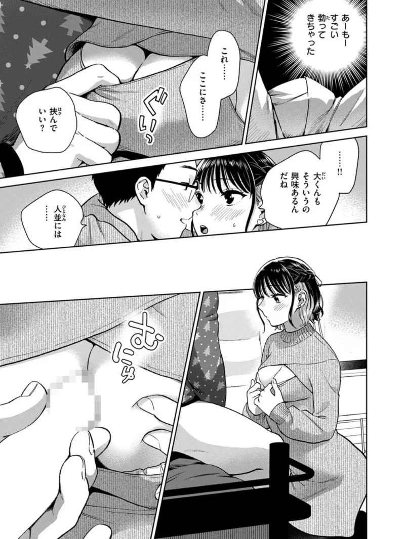 sample 8