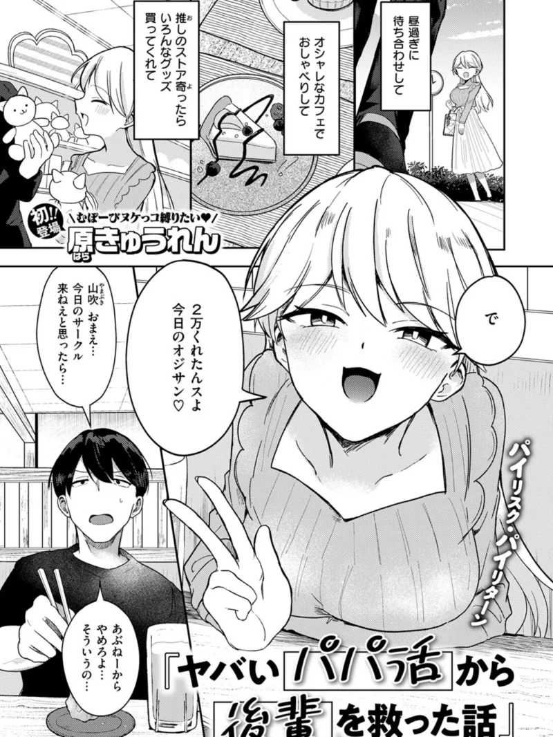 sample 2