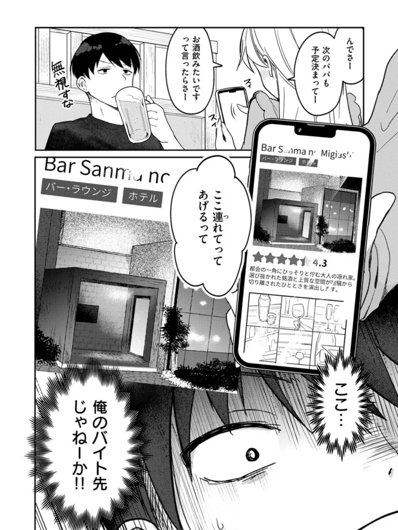 sample 3