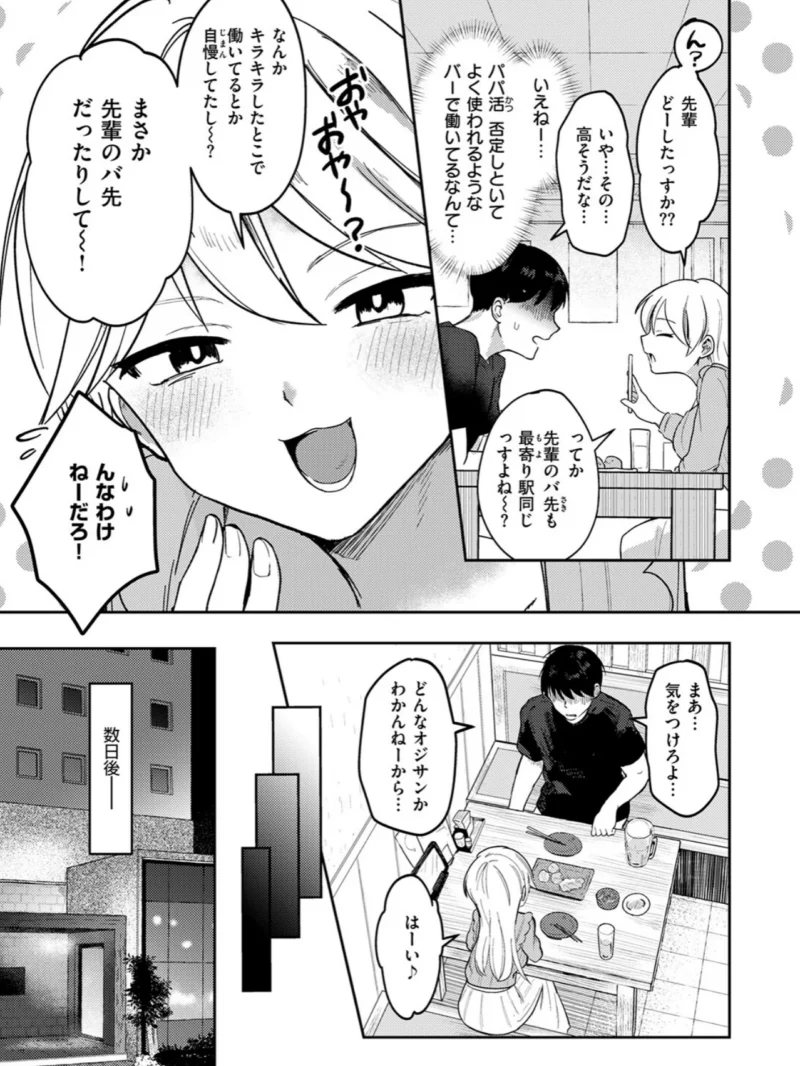 sample 4