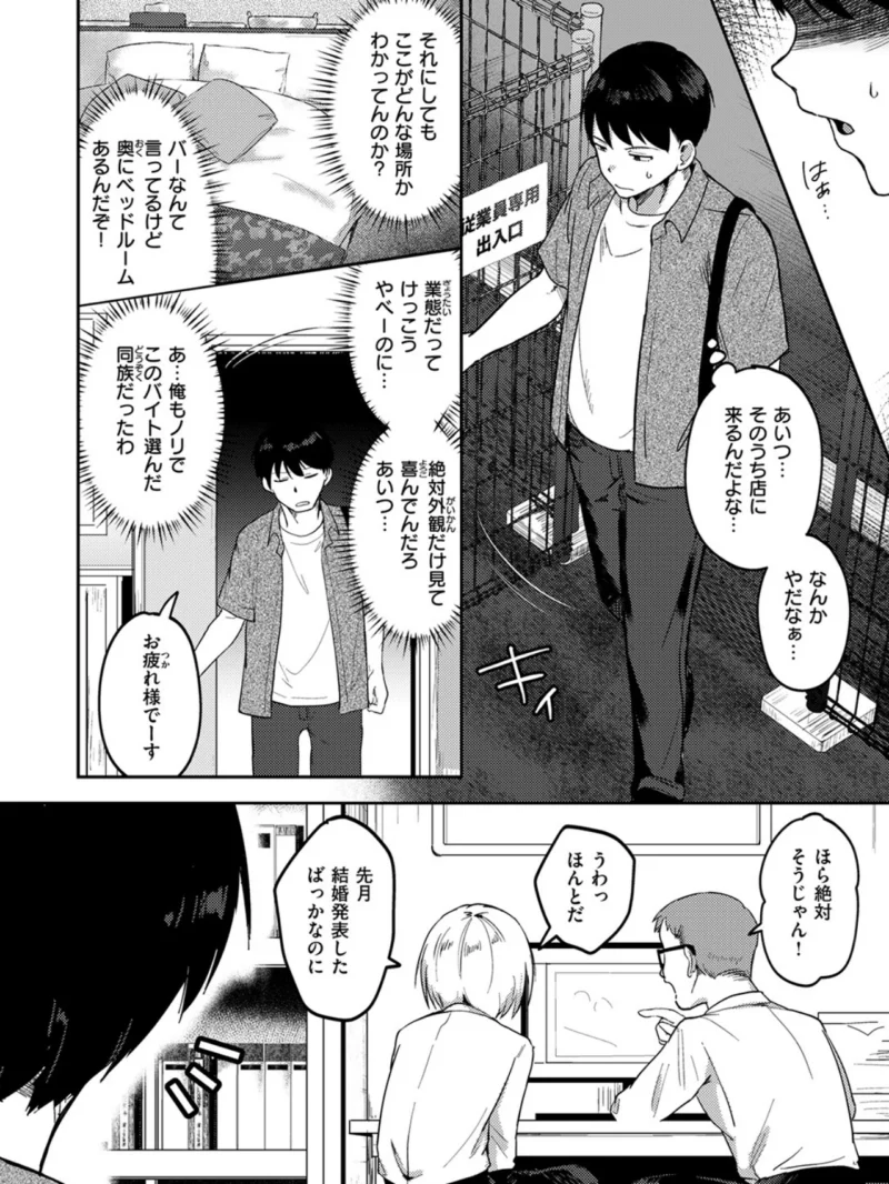 sample 5