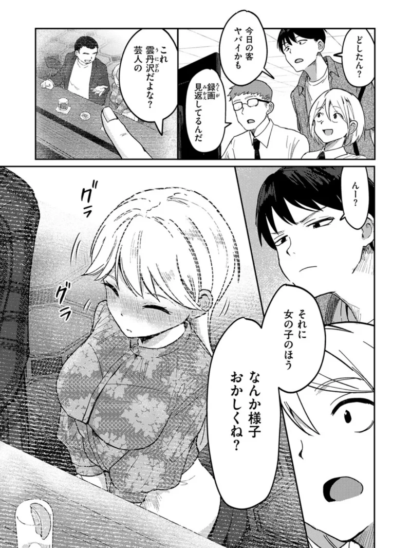 sample 6