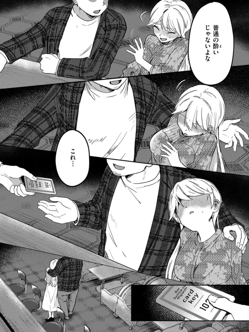 sample 7
