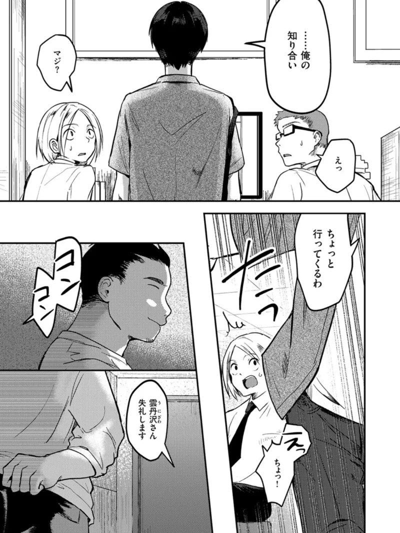 sample 8