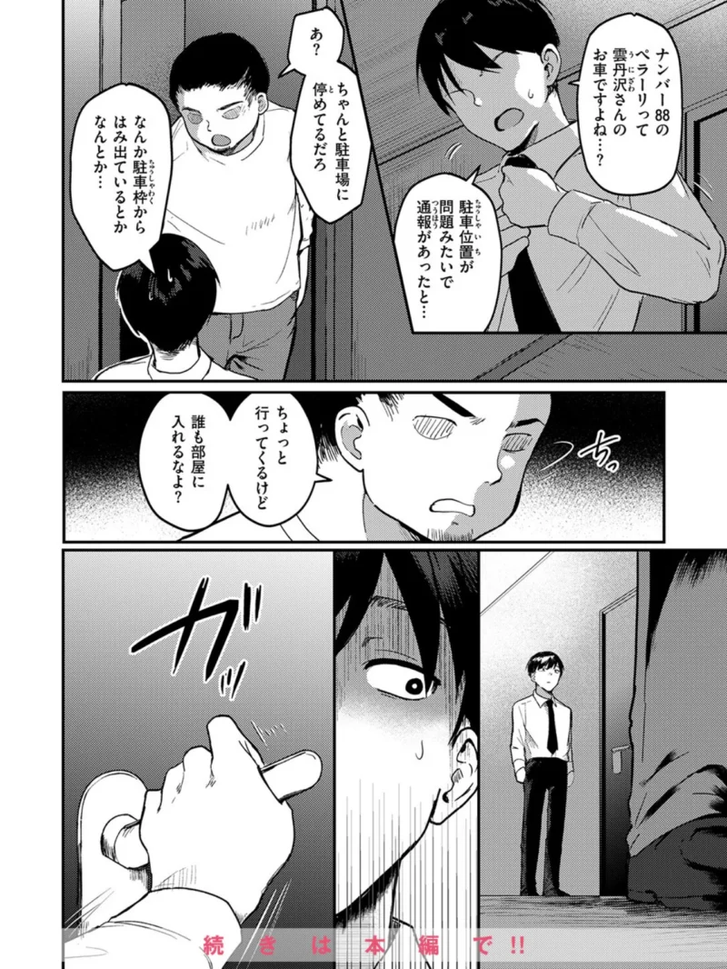 sample 9
