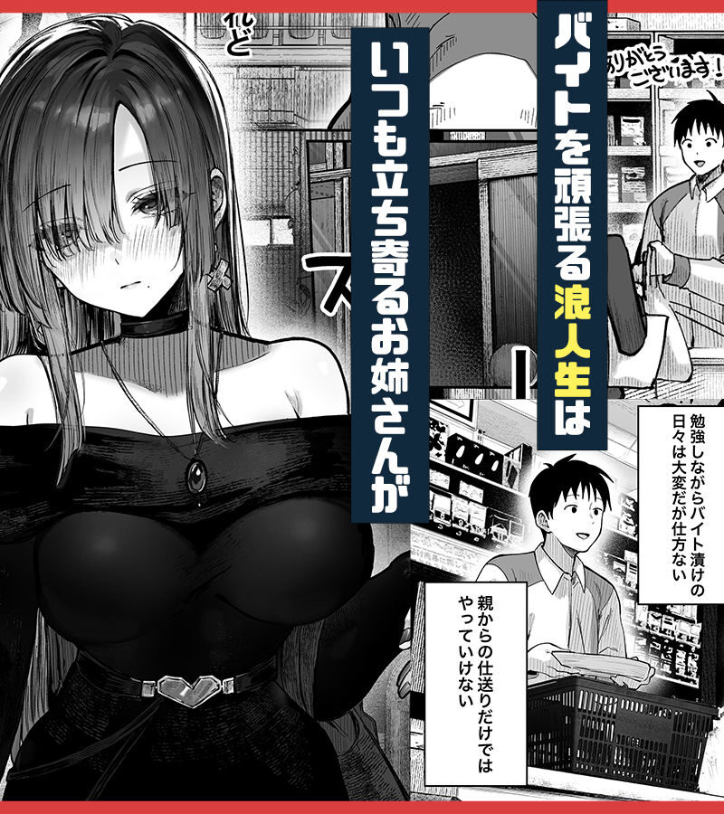 sample 2