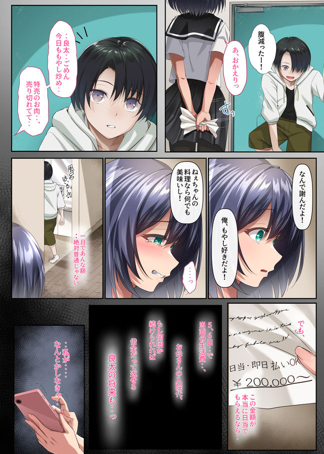 sample 4