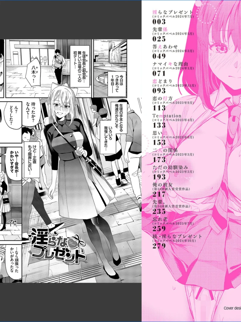 sample 2